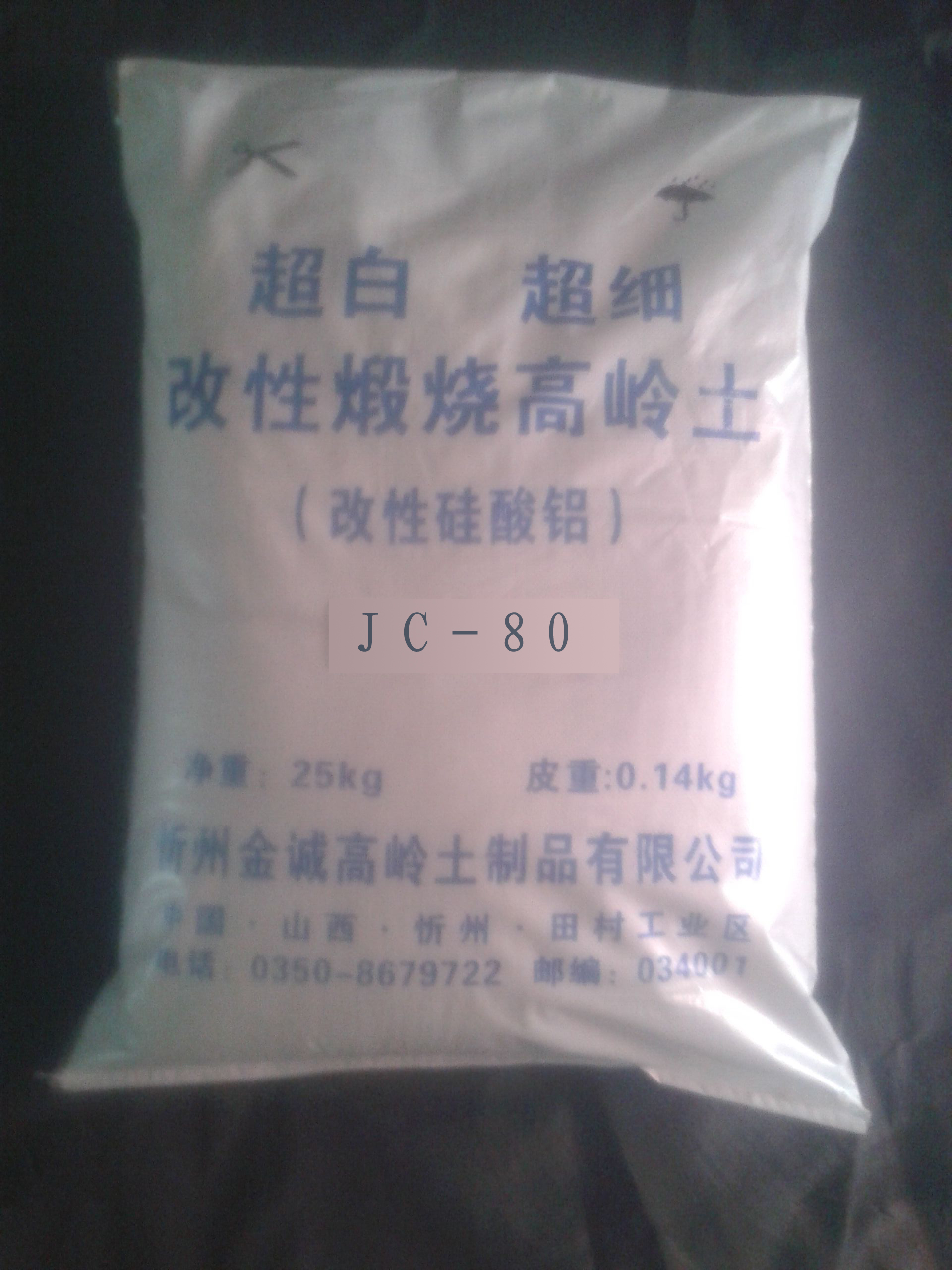 JC-80Ԕc(din)DƬ